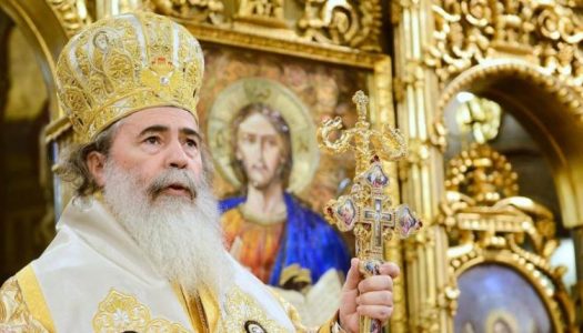 Patriarhul Ierusalimului împlineşte 65 ani