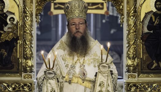 Sfânta Liturghie și Vecernia Iertării în Duminica Izgonirii lui Adam din Rai